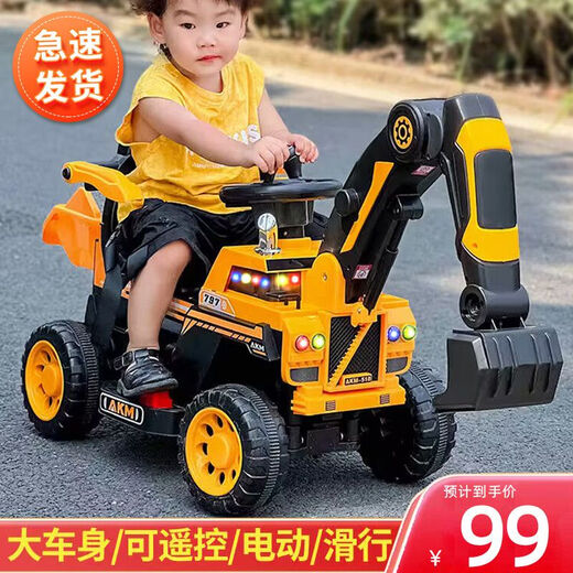 Excavator children's sit-on toy car boy's remote control electric diggable excavator oversized large engineering vehicle yellow electric slide + electric digging arm