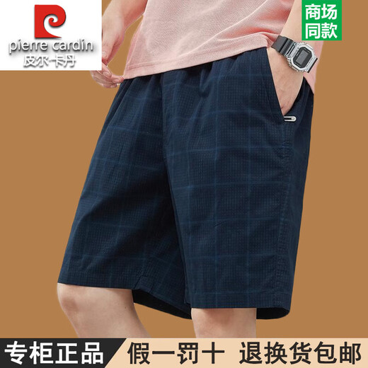 皮尔卡丹高端纯棉男士短裤2025夏季薄款中裤大码宽松休闲潮流外穿五分裤子 9215豆绿 2XL 建议160-180斤