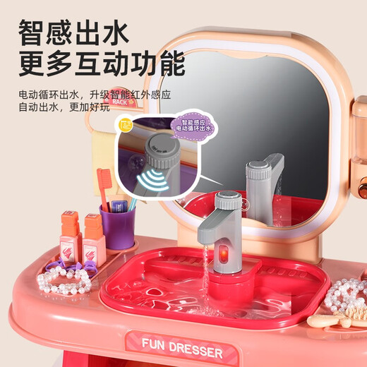 积虎儿童洗漱台女孩子新年礼物梳妆台仿真过家家化妆玩具宝宝 草莓熊联名款美妆洗漱梳妆台触