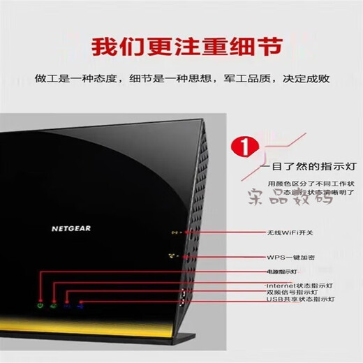 Netgear Second-Hand Netware R7000 R6300V2 Voller Gigabit Originalversion Wall-Passing King WiFi Intelligent R6220 Full Gigabit + Netzteil Network-Kabel