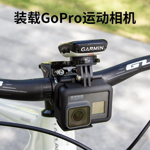 
GUB carbon fiber stand vertical code stand mountain road vehicle extension bracket Jiaming Bairuiteng Gopro headlight hoisting 693 carbon fiber stand vertical code stand upgraded