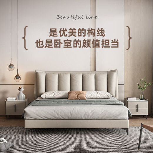 爱舒现代简约皮床单双人1.51.8m意式极简奶油风主卧床实木床高脚 单床(色号:彩虹162-35/9734) 1800mm*2000mm框架结构