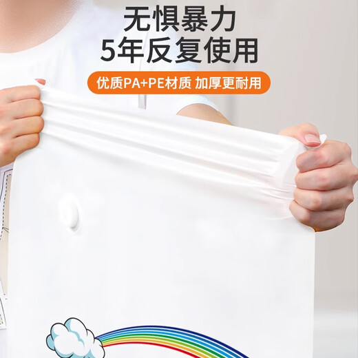 抽真空压缩袋衣服被子专用收纳袋子装衣物的抽气棉被打包整理神器 加厚14件套2中2大4特大4超大送
