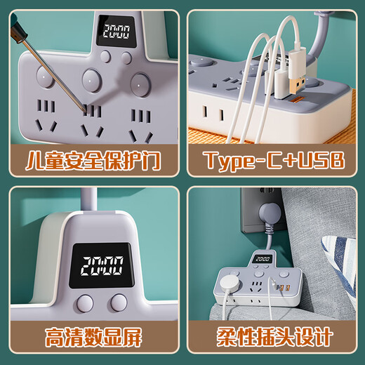 JCZS German brand socket converter USB wireless independent switch multi-function one-turn multi-hole strip plug strip pure copper lightning protection 2 sockets