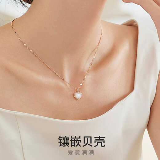 AJIDOU Ajidou Necklace Elegant and Fashionable Yibeizi Love Shell Pendant Clavicle Chain Birthday Gift for Your Lover