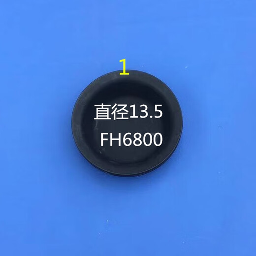语森忆货车挂车通用刹车分泵皮碗解放J6斯太尔/140/151/153前后气刹皮碗 153前3519G/16.5*3.5