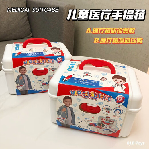 华诺天诚儿童手提箱医生玩具听诊器测血压打针过家家医具箱批 B款测血压 28件套