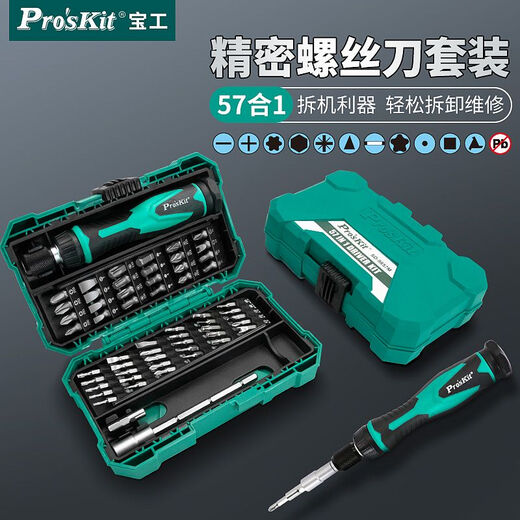 Baogong SD-9857M Multifunktionsschraubendreher Kombination Set Haushaltsmini Mini Mini Treiber Set Demontage-Tool SD-9857M Standardkonfiguration