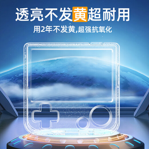 YWZR suitable for 100-word word cutting machine protective case English learning machine 1S hard shell protective case transparent glitter with lanyard hole glitter transparent case (+ lanyard) does not turn yellow