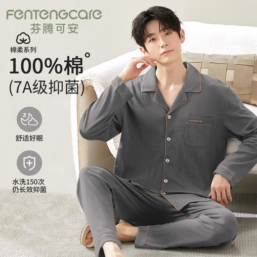 FENTENGCARE pajamas men's pure cotton spring and autumn long-sleeved trousers cardigan lapel two-piece set home wear casual can be worn outside QH