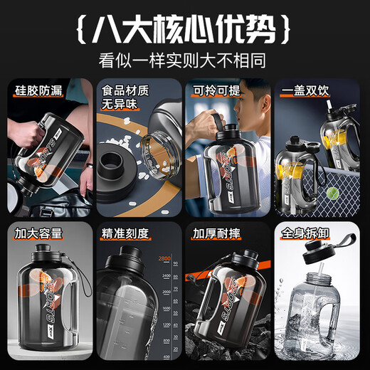 XTEP ton cup ton bucket water cup extra large capacity cup fitness sports water bottle OCC men's and women's straw big belly cup