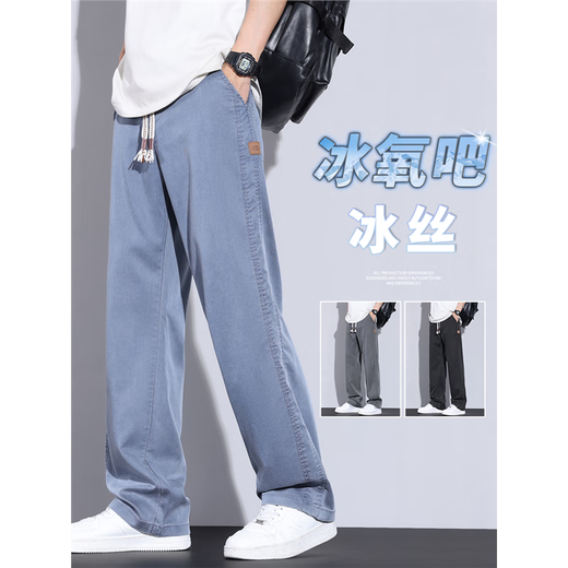 Fan Hao Bingsi Jeans Herren Sommer Dünn Tennis loser Straight American High Street Trend Brand Weithöhe Casual Long Hosen T1048 Blue M [100-110jin [Jin entspricht 0,5 kg]]]
