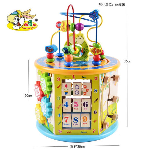儿童玩具 0-1-2-3周岁宝宝玩具女男孩子早教开发幼儿积木礼物 十大功能百宝箱含敲琴钓鱼 +音