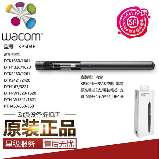 Wacom Yingtuo PTH660 Digitales Tablet CTL472 672 6100 Neuer Kaiser DTK1661 Original Drucksensor Pensor PTH450/650/850 Box Pen kostenlos Nachfüll 0x0cm