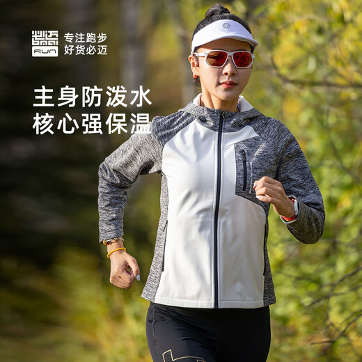 必迈（bmai）跑步魔方抓绒夹克外穿防风轻便男女户外运动保暖外套上衣 烟紫【女】版型修身__尺码可拍大 L