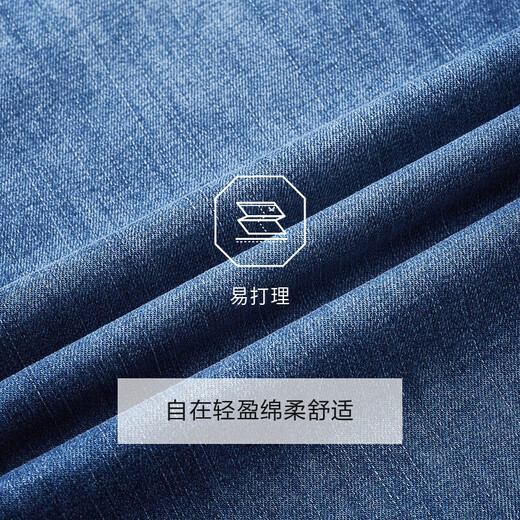Jiumuwang Herrenhosen Jeans [Air Jeans Professional Edition] Sommer Light Atmable Striet Hosen Männer