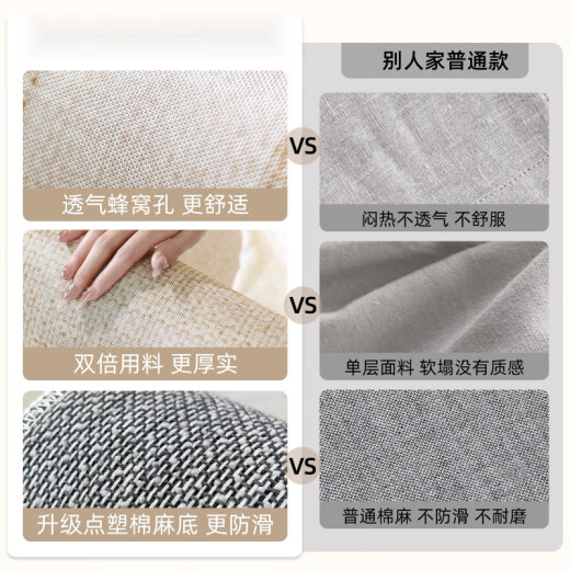 德国品质客厅地毯轻奢感2025新款凉席地垫夏季房间榻榻米地毯 15780 140cm*200cm