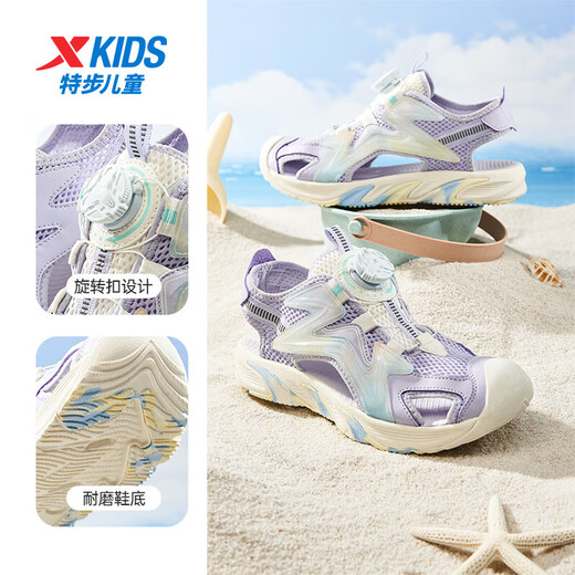 Xtep Children's Beach Shoes Summer Girls, Middle and Large Children Knob Buckle Easy to Put on and Take Off Comfortable, Breathable, Fashionable and Versatile Sandals Snow Blue Purple/Tranquility Blue 33