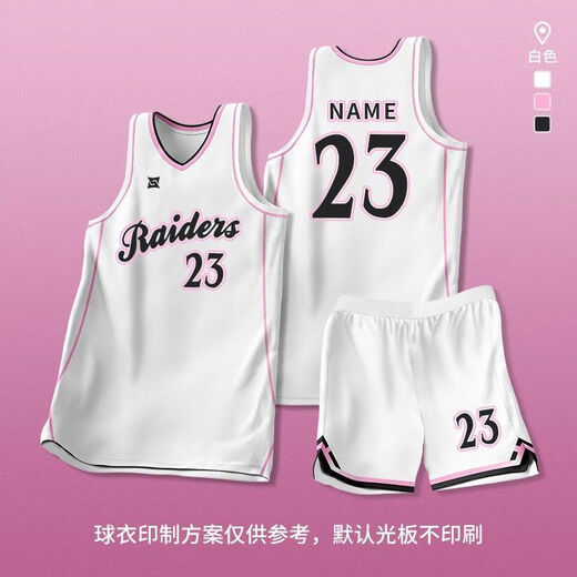 【可定制】美式新款篮球服定制男女学生比赛训练服DIY订制球衣印 902-黑金色【联系客服定制】 XXS  （建议50-60斤）