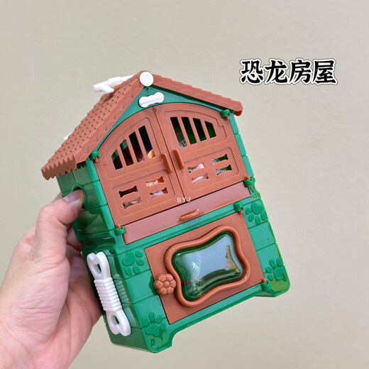 Shantoulin Village Kinderhaus spielen Spielzeug simulierte Kleber Kleber Dinosaurier Haustier Juwely Schultasche Aufbewahrung Schreibtisch Treasure Box Geschenk Spielzeug M9922b Dinosaurierschule Schultasche