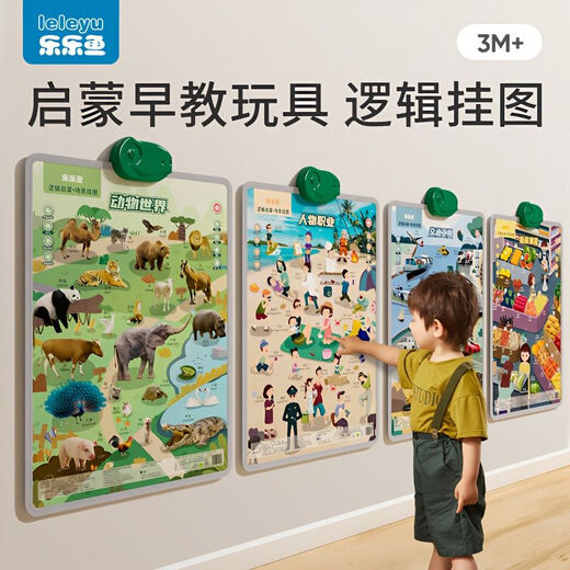 Leleyu Baby Audio Educación temprana Fotos de póster para niños Reader de voz cognitiva Lector de rompecabezas de bebé Iluminación Aprendizaje Artifacto [5 imágenes] Pinyin + Número + Caracteres chinos + Inglés + Tres caracteres
