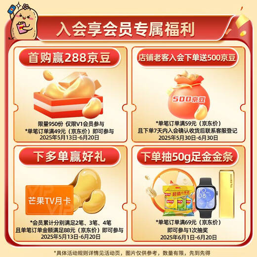 乐事（Lay's）无限薯片 零食 休闲食品 香辣小龙虾味 104克 膨化食品