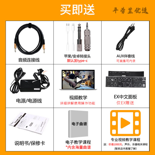 Roland speaker CUBE outdoor stage road show singing instrument guitar playing karaoke audio EX (vocal training) CUBE-Street_II+ charging