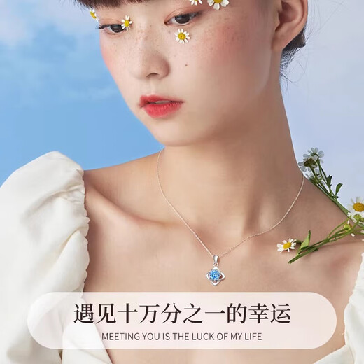 GIEVSZHE platinum platinum PT950 necklace for women 2025 new Chinese Valentine's Day birthday gift for girlfriend and wife, noble platinum model (set with Ocean Heart Topaz)