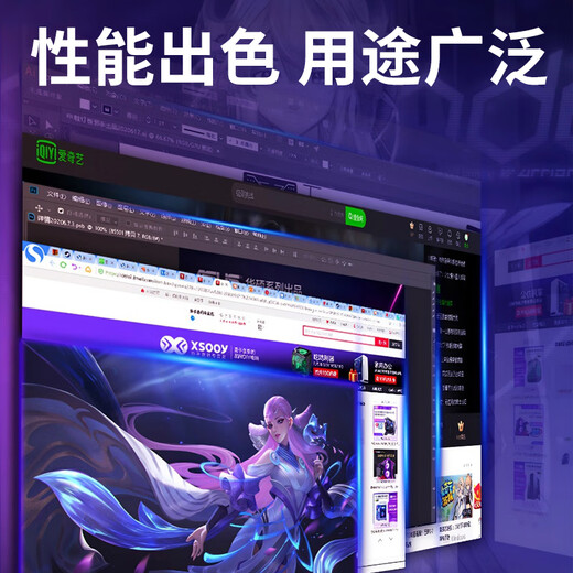 Five Color Fish 13th Generation Core i5-13450HX 16G 512G Solid State 4G Independent Display Office Commercial Home Game Desktop Computer Desktop Computer Host Complete Set