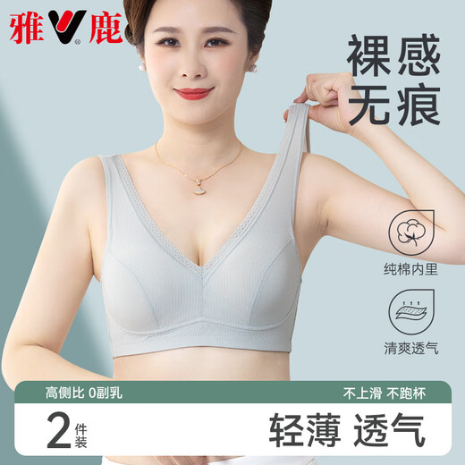 雅鹿高档妈妈内衣无钢圈薄款文胸中老年妇女大码乳罩背心式防下垂胸罩 【纯棉里料】肤色+雾粉 XL （95-120斤）