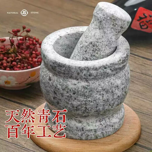 Qinkai stone garlic mortar garlic masher garlic masher household grinding hammer stone mortar garlic mortar manual operation smashing garlic jar 11cm polished large original stone mortar hammer