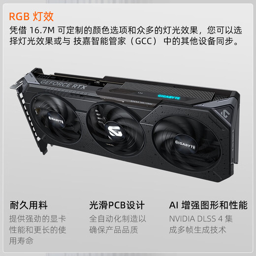 Carte graphique GIGABYTE RTX 5060 8G Magic Eagle/Snow Eagle/White Ice Falcon/Little Eagle/Wind Demon Ordinateur de bureau Black Myth Wukong Game Apprentissage intelligent Affichage indépendant RTX5060 OC 8G Magic Eagle Sub-Flagship RGB