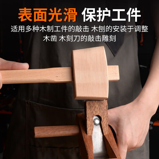 Beech wood hammer, solid wood tool hammer, manual DIY installation of wooden hammer, round head installation, wooden hammer head, percussion massage hammer, square head beech wood hammer, large size