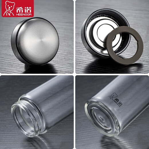 希诺（HEENOOR）带滤网单层玻璃杯PU套防烫加厚泡茶水杯子商务送礼品 XN-6196-530ml本色+杯套杯刷
