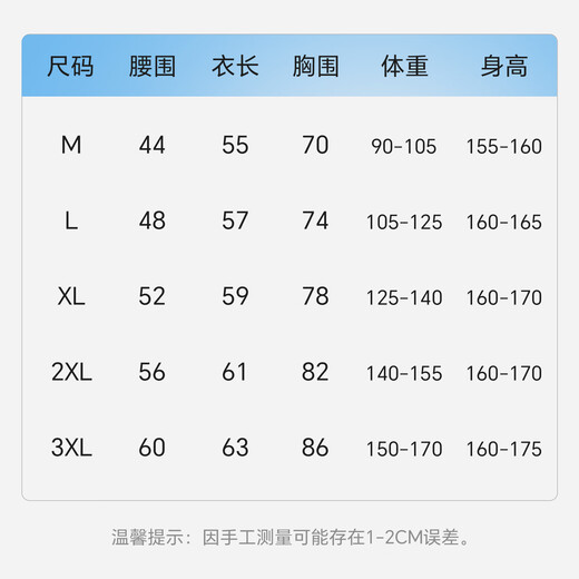 婷美（GRACEWELL）塑身连体衣女收腹提臀束全身瘦身美体重度燃脂显内衣薄款QS