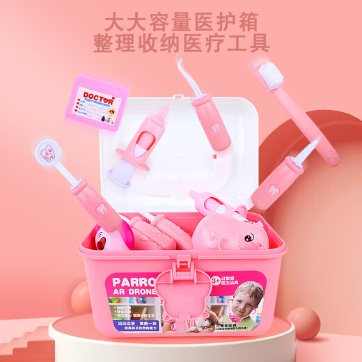 菲贝（feibei）六一儿童节礼物小医生玩具套装过家家声光听诊器医疗箱玩具女孩
