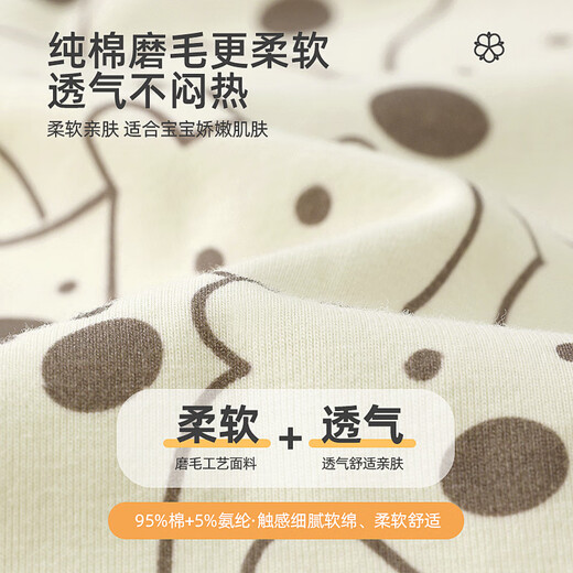 Qile Dou baby pure cotton pajamas autumn and winter double-layer belly protection baby one-piece clothes for small months old winter base thermal underwear, apricot 73cm