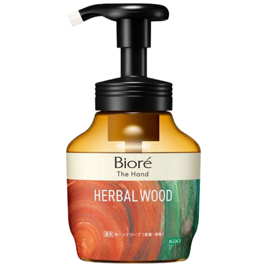 Kao (KAO) hand sanitizer 280ml imported fragrance bubble hand antibacterial sterilization portable household children's hand sanitizer foam type