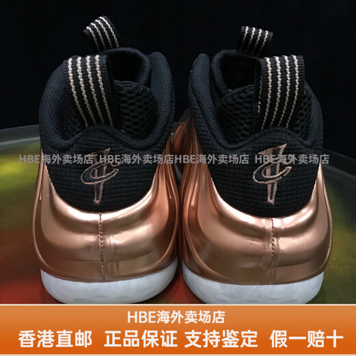 耐克（NIKE）Foamposite One Metallic Copper 铜喷2024款 FZ9902-001HBE FZ9902-001 现货 44
