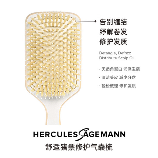德国品质气垫梳子气囊【官方】赫格丽猪鬃毛鬃毛梳梳hercules梳子 白猪鬃气囊梳蘑菇灰9711 清洁刷