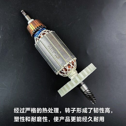适配牧田9227CB/9237CB抛光机转子磨光机电机角磨机转子线圈配件 配牧田9227/9237CB转子轴承1套