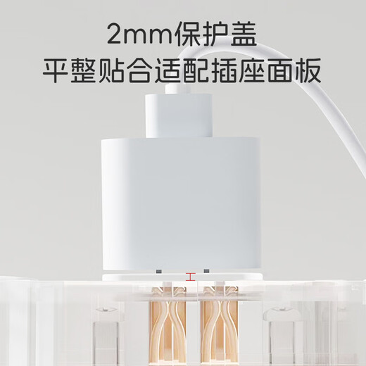 Dr. Ma's Kinderhöhle Schutzabdeckung Baby Anti-Elektric Schockstopfen Sicherheitsstopfenschalter Jack Plug 12 White