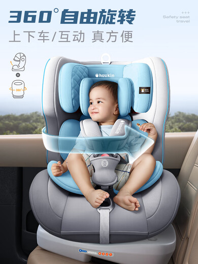 Heekin child safety seat for car baby car 0-12 years old portable universal seat reclining royal blue vein-shaped dynamic side protection + 360 degree rotation + official lifetime warranty