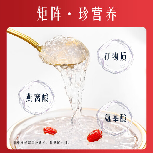 内廷上用同仁堂燕窝 燕窝即食 燕窝礼盒端午节礼物产妇营养品高端礼品14瓶