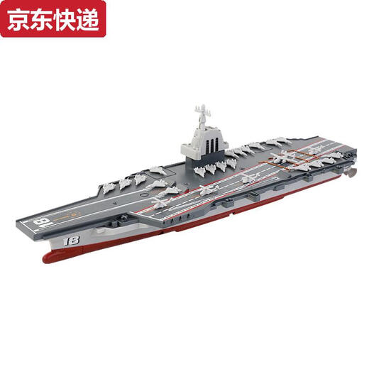 奇立彩遥控福建舰航空母舰模型仿真003号航母成品儿童可下水军舰玩具船 仿真遥控航空母舰777-340 标配