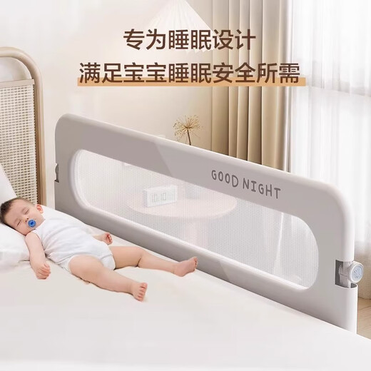 DEATKN German bed fence baby guardrail crib fence bedside bezel travel folding children's convenient guardrail one side glacier gray (upgraded thickened folding design) 1.8 meters