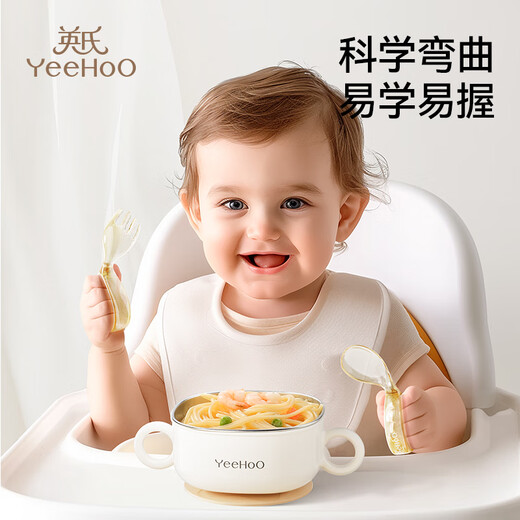 英氏（YEEHOO）婴儿学吃饭训练叉勺一岁宝宝自主进食勺子辅食勺儿童餐具套装