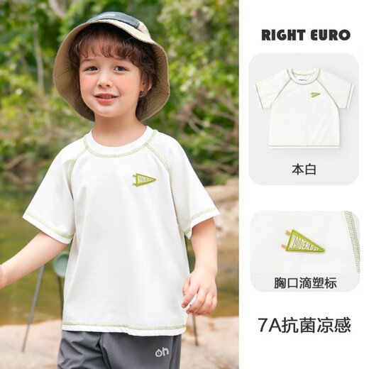 Boe [authentique] Droit européen T-shirt à manches courtes Clottes d'été Vêtements pour enfants Baby Boy Boy U15604 Gray 100 cm