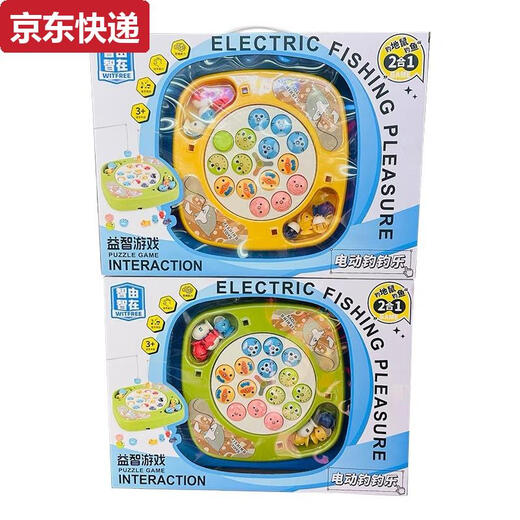 甜苗苗智由智在电动音乐旋转钓鱼盘二合一打地鼠钓钓乐儿童玩具礼物 6628黄色2合1电动钓钓乐