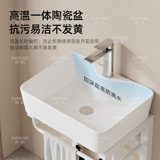 Cuenca de lavado de cerámica de cerámica montada en dipeng cuenca integrada pequeña apartamento de lavado simple combinación de balcón balcón fregadero de baño d4837 cuenca + soporte de una sola capa